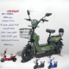صورة سكوتر كهربائي عملي